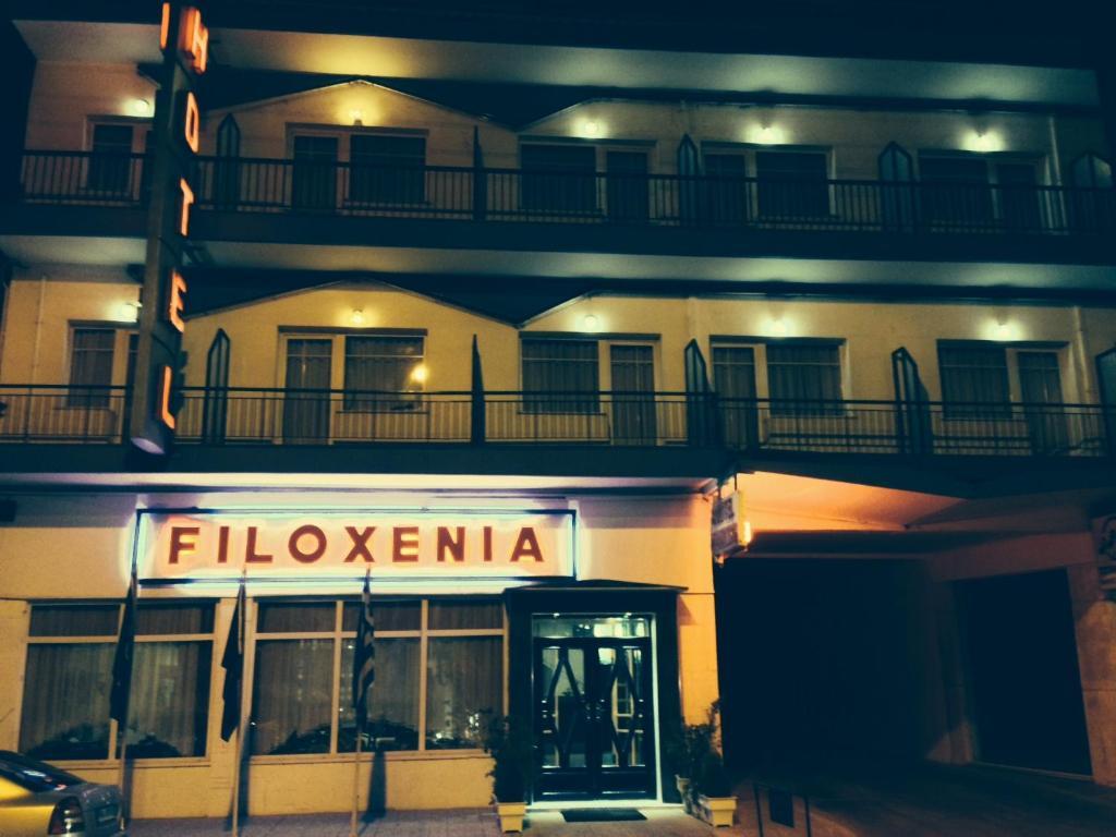 Filoxenia Thessaloniki Exterior photo